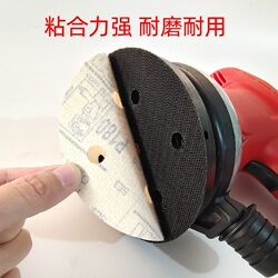 Electric sander accessories sanding pad car dry sanding machine suitable for Shengqi Shengqi base tray Electric sander accessories sanding pad car dry sanding machine suitable for Shengqi Shengqi base tray