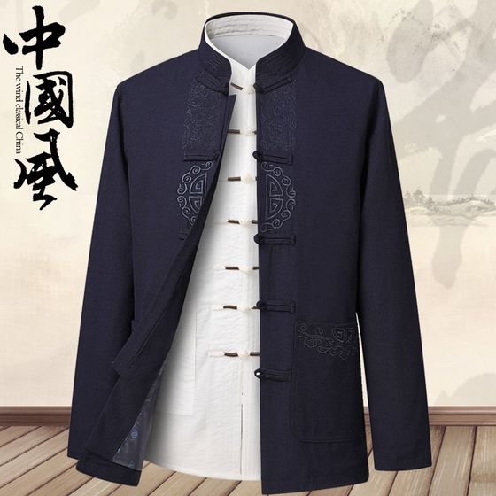 Spring and Autumn Style Middle-aged and Elderly Tang suit men's long-sleeved Chinese style men's jacket grandpa Hanfu large-size dad's jacket
Spring and Autumn Style Middle-aged and Elderly Tang suit men's long-sleeved Chinese style men's jacket grandpa Hanfu large-size dad's jacket
