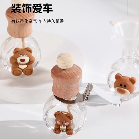 Car perfume car aromatherapy empty bottle cute float air conditioner air outlet ornament decoration products high-end women 
Car perfume car aromatherapy empty bottle cute float air conditioner air outlet ornament decoration products high-end women