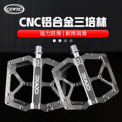 Bicycle pedal aluminum alloy ultra-light anti-skid accessories Bicycle pedal aluminum alloy ultra-light anti-skid accessories