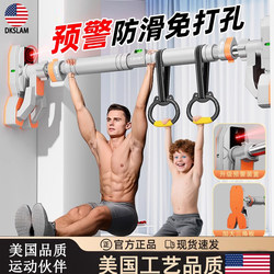 American DKSLAM horizontal bar pull-up kids ring home fitness equipment punch-free single-pole indoor For Home American DKSLAM horizontal bar pull-up kids ring home fitness equipment punch-free single-pole indoor For Home