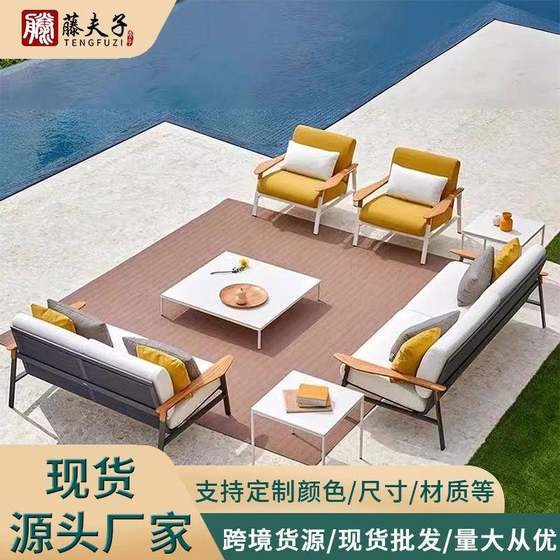 Outdoor terrace sofa combination villa courtyard garden rattan leisure furniture hotel outdoor waterproof sun protection rattan chair
Outdoor terrace sofa combination villa courtyard garden rattan leisure furniture hotel outdoor waterproof sun protection rattan chair
