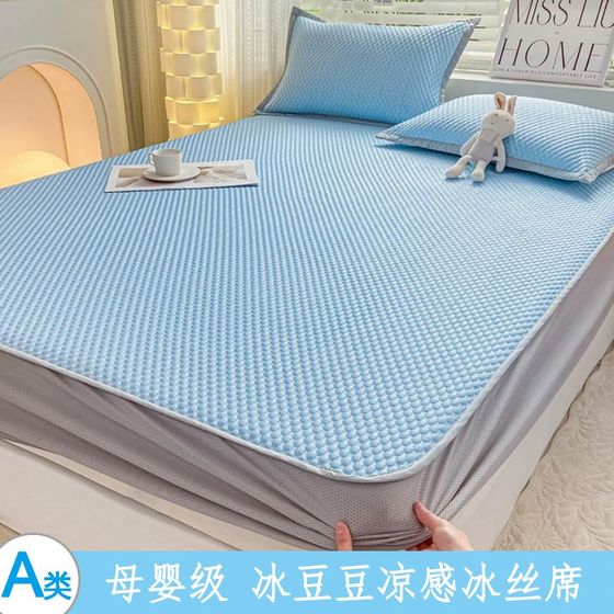 Class A mother and baby grade ice silk solid color ice bean bean mat three-piece set foldable bed covers and bed skirt mats can be washed
Class A mother and baby grade ice silk solid color ice bean bean mat three-piece set foldable bed covers and bed skirt mats can be washed