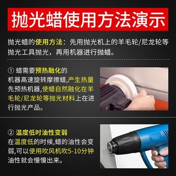 Edge sealing machine polishing wax wood woodworking special wood polishing and polishing artifact furniture wood grinding and polishing tools
Edge sealing machine polishing wax wood woodworking special wood polishing and polishing artifact furniture wood grinding and polishing tools