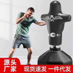 Sandbag Boxing Home-Use Humanoid Standing Dummy Sandbag Children's Taekwondo Adult Sanda Training Equipment Sandbag Boxing Home-Use Humanoid Standing Dummy Sandbag Children's Taekwondo Adult Sanda Training Equipment