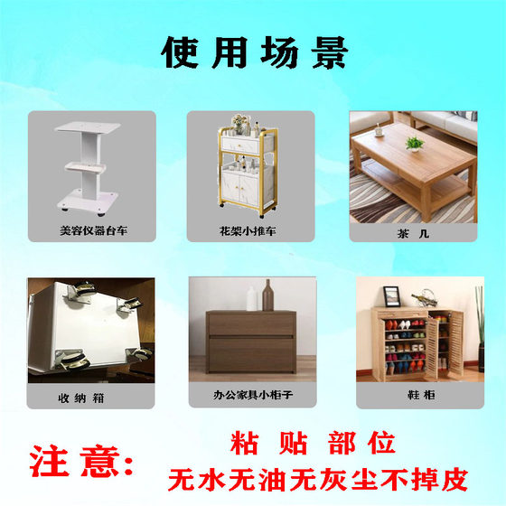 Sticky floor universal wheels without punching t installation silent small pulley floor lamp office furniture caster belt
Sticky floor universal wheels without punching t installation silent small pulley floor lamp office furniture caster belt