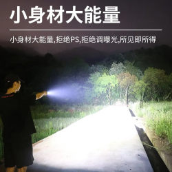 Super bright mini portable rechargeable flashlight Super bright mini portable rechargeable flashlight