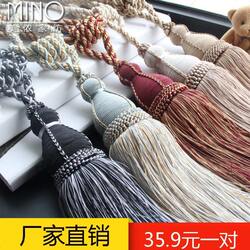 European style curtain hanging ball hanging ball strap large tassel hanging decorative ball supple curtain buckle accessories pair European style curtain hanging ball hanging ball strap large tassel hanging decorative ball supple curtain buckle accessories pair