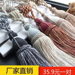 European style curtain hanging ball hanging ball strap large tassel hanging decorative ball supple curtain buckle accessories pair European style curtain hanging ball hanging ball strap large tassel hanging decorative ball supple curtain buckle accessories pair