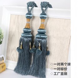 Curtain hanging balls, curtain buttons, tassels, ropes, European hooks, accessories, flowers, velvet beads and bayberry Curtain hanging balls, curtain buttons, tassels, ropes, European hooks, accessories, flowers, velvet beads and bayberry