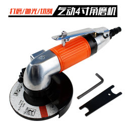 Light and powerful 4-inch pneumatic angle grinder 100mm pneumatic grinder polisher pneumatic sander polisher Light and powerful 4-inch pneumatic angle grinder 100mm pneumatic grinder polisher pneumatic sander polisher