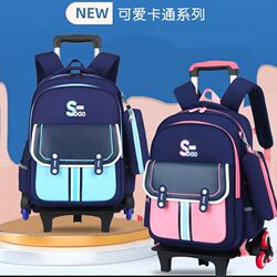 Trolley school bag for elementary school students boys and girls 6-12 years old children 1-3-6 grade lightweight six-wheel stair climbing Trolley school bag for elementary school students boys and girls 6-12 years old children 1-3-6 grade lightweight six-wheel stair climbing