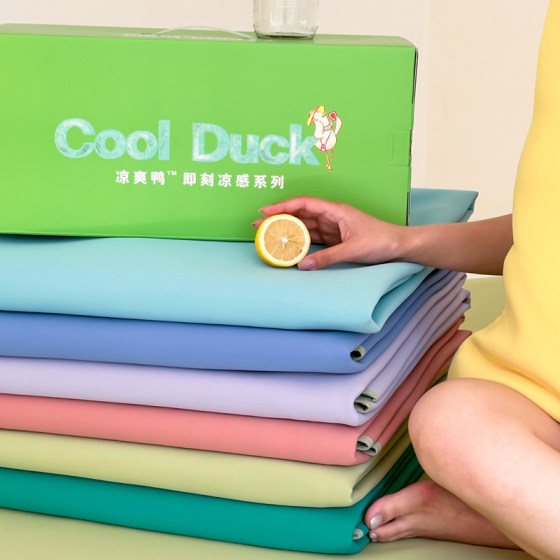 Cool duck Class A cool silk soft mat three-piece set of bed covers foldable and washable summer ice silk mat
Cool duck Class A cool silk soft mat three-piece set of bed covers foldable and washable summer ice silk mat