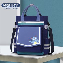 Printed tutoring bag for primary and secondary school students, children's tutoring bag, hand B carry bag, cross-body art bag, large capacity, double Printed tutoring bag for primary and secondary school students, children's tutoring bag, hand B carry bag, cross-body art bag, large capacity, double