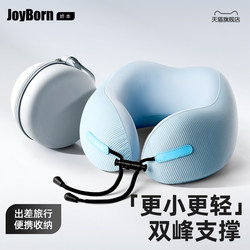 U-shaped pillow travel portable aircraft neck pillow neck pillow u-shaped pillow cervical spine pillow neck support pillow car nap U-shaped pillow travel portable aircraft neck pillow neck pillow u-shaped pillow cervical spine pillow neck support pillow car nap