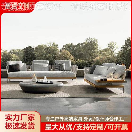 761 sofa courtyard teak furniture rattan garden tea leisure high-end villa hotel open-air solid wood
761 sofa courtyard teak furniture rattan garden tea leisure high-end villa hotel open-air solid wood