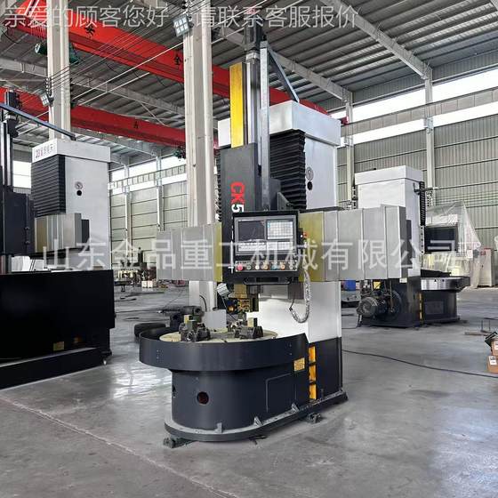 C5112 ordinary vertical car vertical C5112 lathe workshop spot brake drum brake disc wheel disc hub plus short
C5112 ordinary vertical car vertical C5112 lathe workshop spot brake drum brake disc wheel disc hub plus short