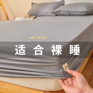 Class A Antibacterial Sheet Single Piece Solid Color Bedspread Mattress A Set Anti-Slip Sheet Cover Simmons Protective Cover Summer All-Inclusive 
Class A Antibacterial Sheet Single Piece Solid Color Bedspread Mattress A Set Anti-Slip Sheet Cover Simmons Protective Cover Summer All-Inclusive