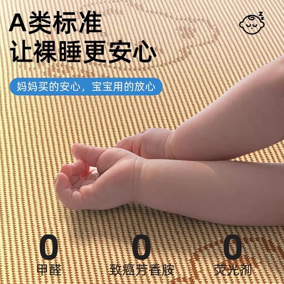 Ice silk mattress and rattan mat summer 2025 new machine-washable mat summer type A mother and baby grade can be used bamboo mat bed cover
Ice silk mattress and rattan mat summer 2025 new machine-washable mat summer type A mother and baby grade can be used bamboo mat bed cover