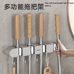 Household punch-free multi-function mop rack storage rack wall hanging buckle fixing powerful bathroom anti-slip Household punch-free multi-function mop rack storage rack wall hanging buckle fixing powerful bathroom anti-slip