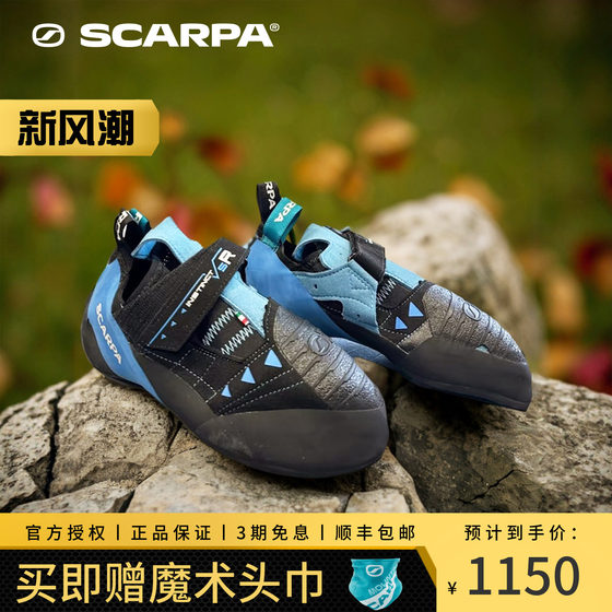 Spot SCARPA Scarpa Instinct VSR Italian men's outdoor rock climbing shoes official competition bouldering shoes women
Spot SCARPA Scarpa Instinct VSR Italian men's outdoor rock climbing shoes official competition bouldering shoes women