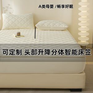 Customized Class A quilted head k-split special smart mattress fitted sheet cover electric head split mattress protector 
Customized Class A quilted head k-split special smart mattress fitted sheet cover electric head split mattress protector