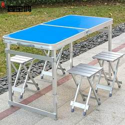 Folding Table for Street Vendors, Suitable for Self-Driving Tours, Dining, Storage, and Stall Setup; Multifunctional, Adjustable Height, Outdoor Table Folding Table for Street Vendors, Suitable for Self-Driving Tours, Dining, Storage, and Stall Setup; Multifunctional, Adjustable Height, Outdoor Table