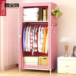 Simple Wardrobe for Student Dormitory, Single-Person Small Wardrobe, Storage and Organization Cabinet, Economical Steel Pipe and Thick Cloth Wardrobe Simple Wardrobe for Student Dormitory, Single-Person Small Wardrobe, Storage and Organization Cabinet, Economical Steel Pipe and Thick Cloth Wardrobe
