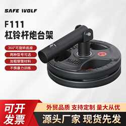 Barbell gun barrel rack explosive mine frame strength training deadlift rowing mine gun barrel rack abdomen muscle dorsal muscle Barbell gun barrel rack explosive mine frame strength training deadlift rowing mine gun barrel rack abdomen muscle dorsal muscle