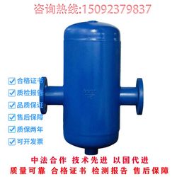 AS steam-water separator high-temperature steam boiler condensate vapor-liquid separation pipe automatic drainage gas-water filter AS steam-water separator high-temperature steam boiler condensate vapor-liquid separation pipe automatic drainage gas-water filter