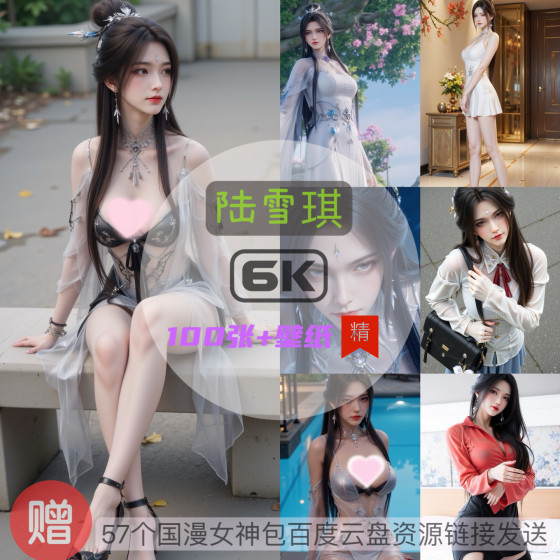 Zhu Xian Lu Xueqi Bikini Swimsuit 6k HD Mobile Wallpaper Computer Wallpaper Chinese Movie Goddess
Zhu Xian Lu Xueqi Bikini Swimsuit 6k HD Mobile Wallpaper Computer Wallpaper Chinese Movie Goddess