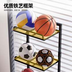 Basketball storage rack for household indoor children's football storage rack for volleyball rack for badminton storage basket for earth rack Basketball storage rack for household indoor children's football storage rack for volleyball rack for badminton storage basket for earth rack