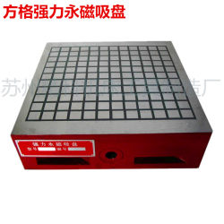 Powerful magnetic disk, machining center disk, powerful permanent magnetic chuck, engraving and milling machine disk 200*400 Powerful magnetic disk, machining center disk, powerful permanent magnetic chuck, engraving and milling machine disk 200*400