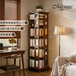 All-Solid Wood Rotating Bookshelf 360-Degree Bookcase Multi-Layer Storage Home Living Room Wall-Mounted Children's Floor-Standing Storage Shelf All-Solid Wood Rotating Bookshelf 360-Degree Bookcase Multi-Layer Storage Home Living Room Wall-Mounted Children's Floor-Standing Storage Shelf