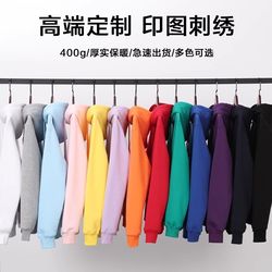 Sweater cotton right shoulder work activity class uniform custom printed logo hooded pullover custom embroidery class reunion Sweater cotton right shoulder work activity class uniform custom printed logo hooded pullover custom embroidery class reunion