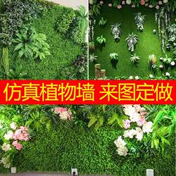 Simulated green plant wall plants artificial wall balcony green background wall artificial turf bionic fake flower landscaping decoration Simulated green plant wall plants artificial wall balcony green background wall artificial turf bionic fake flower landscaping decoration