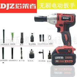 Framer Blue Label Electric Wrench 816/80x6/801 Brushless Charging Shelf Worker Woodworking Lithium Impact Wrench Framer Blue Label Electric Wrench 816/80x6/801 Brushless Charging Shelf Worker Woodworking Lithium Impact Wrench