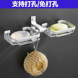 Space aluminum bathroom soap box punch-free soap drain net shelf K creative soap dish soap storage rack wall Space aluminum bathroom soap box punch-free soap drain net shelf K creative soap dish soap storage rack wall