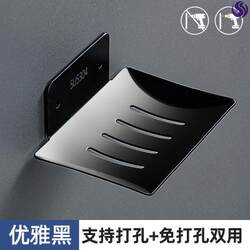 Bathroom suction cup soap rack with hook, wall-mounted drain large I laundry soap dish, wall-mounted soap. Bathroom suction cup soap rack with hook, wall-mounted drain large I laundry soap dish, wall-mounted soap.