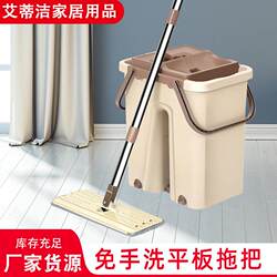 Hand-free flat mop household lazy mop bucket indoor dry and wet dual-use cleaning absorbent mop mop clean Hand-free flat mop household lazy mop bucket indoor dry and wet dual-use cleaning absorbent mop mop clean