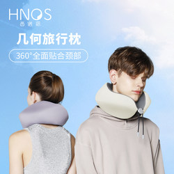 Neck pillow that does not twist when sleeping on the plane, portable long-distance driving neck pillow, U-shaped Neck pillow that does not twist when sleeping on the plane, portable long-distance driving neck pillow, U-shaped