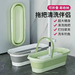 Extra large rectangular thickened mop bucket foldable bucket car wash bucket mopping bucket floor U mop household mop washing Extra large rectangular thickened mop bucket foldable bucket car wash bucket mopping bucket floor U mop household mop washing