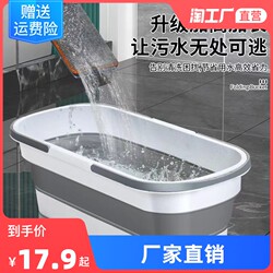 Mopping folding a bucket plastic mop bucket rectangular handle water storage mopping basin splash-proof deepening wheeled mopping Mopping folding a bucket plastic mop bucket rectangular handle water storage mopping basin splash-proof deepening wheeled mopping