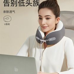 Travel U-shaped pillow portable memory foam neck pillow aircraft high-speed rail cervical pillow sleeping R sleep neck pillow U-shaped pillow Travel U-shaped pillow portable memory foam neck pillow aircraft high-speed rail cervical pillow sleeping R sleep neck pillow U-shaped pillow