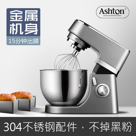 American stainless steel chef h machine fully automatic multi-functional home kneading noodle fresh cream egg stirring cooking small 
American stainless steel chef h machine fully automatic multi-functional home kneading noodle fresh cream egg stirring cooking small