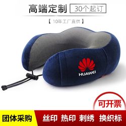 Cervical Neck Support Pillow Neck Travel Memory Foam U-Shaped Pillow Office Annual Meeting Business Opening Q Gift Customizable Logo Cervical Neck Support Pillow Neck Travel Memory Foam U-Shaped Pillow Office Annual Meeting Business Opening Q Gift Customizable Logo
