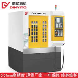 High-precision hardware five-axis CNC engraving machine Metal mold hot stamping engraving and milling machine High-precision hardware five-axis CNC engraving machine Metal mold hot stamping engraving and milling machine