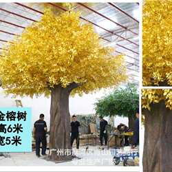 Manufacturer's simulated plant tree custom-made artificial banyan tree simulated tree shopping mall square garden viewing green plants Manufacturer's simulated plant tree custom-made artificial banyan tree simulated tree shopping mall square garden viewing green plants
