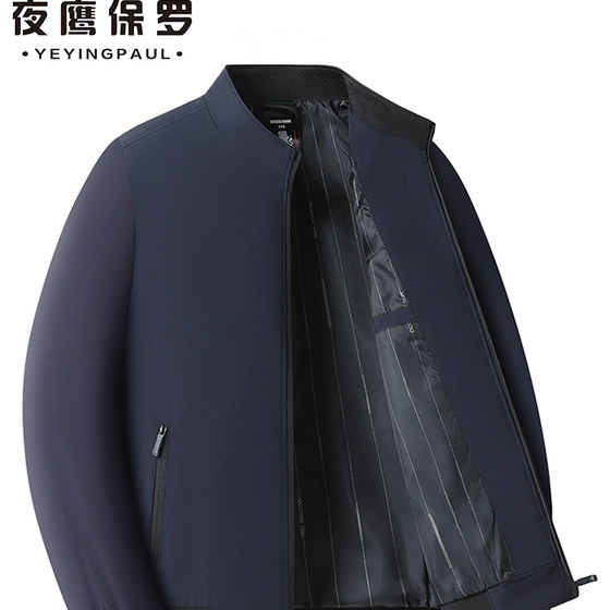 Nighthawk Paul Dad Spring and Autumn Coat Casual Stand Collar Zipper Pocket Middle-aged Men's Jacket Autumn Top
Nighthawk Paul Dad Spring and Autumn Coat Casual Stand Collar Zipper Pocket Middle-aged Men's Jacket Autumn Top