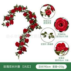 Artificial artificial roses, peonies, artificial flowers, vines, rattan arches, wall hanging decorations, handmade silk flower rattan Artificial artificial roses, peonies, artificial flowers, vines, rattan arches, wall hanging decorations, handmade silk flower rattan